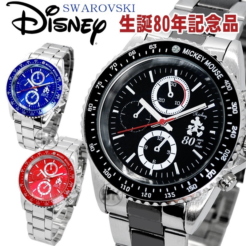 [Qoo10] ディズニー : ディズニー 腕時計 ミッキー 時計 Di : 腕時計