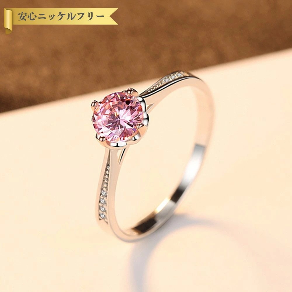 【即納】リング キュービックジルコニア シルバー925 ピンク シルバー 11号 14号 16号 18号 ラウンド 2色使い 中粒 4本爪 メレ 上品 おしゃれ 可愛い かわいい cr0052