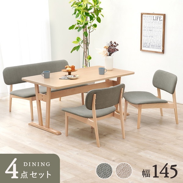 MI-8632NALGY-4S ダイニング4点セット ライトグレー メーカー直送