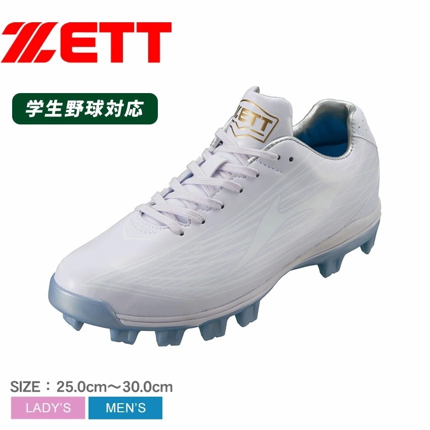 ブロックソールスパイク ウイニングロードWBL BSR4208WBL 大人 一般 野球 ベースボール スパイク ポイント 一般 大人 野球用品 スポーツ 部活 運動 ソフトボール シューズ 靴