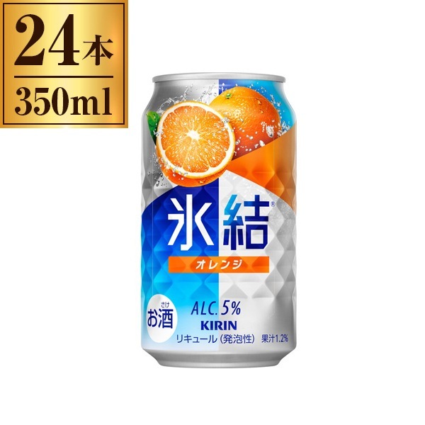 氷結 オレンジ 350ml ×24