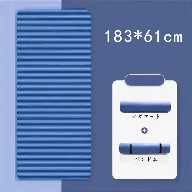 Qoo10] 【本日限定】ヨガマット極厚10mm/15 : スポーツ