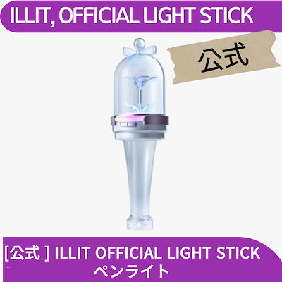 Qoo10] HYBE [公式 ] ILLIT OFFICIAL : KPOP