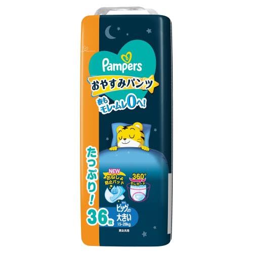 セット販売　P&G パンパース おやすみパンツ ウルトラジャンボ XXL ビッグより大きい (36枚)×3個セット 15-28kg 男女共用 ベビー用紙おむつ オムツ　【P＆G】