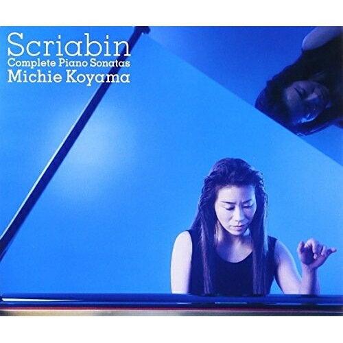 小山実稚恵 ／ スクリャービン:ピアノ・ソナタ全集 (CD) SICC-201