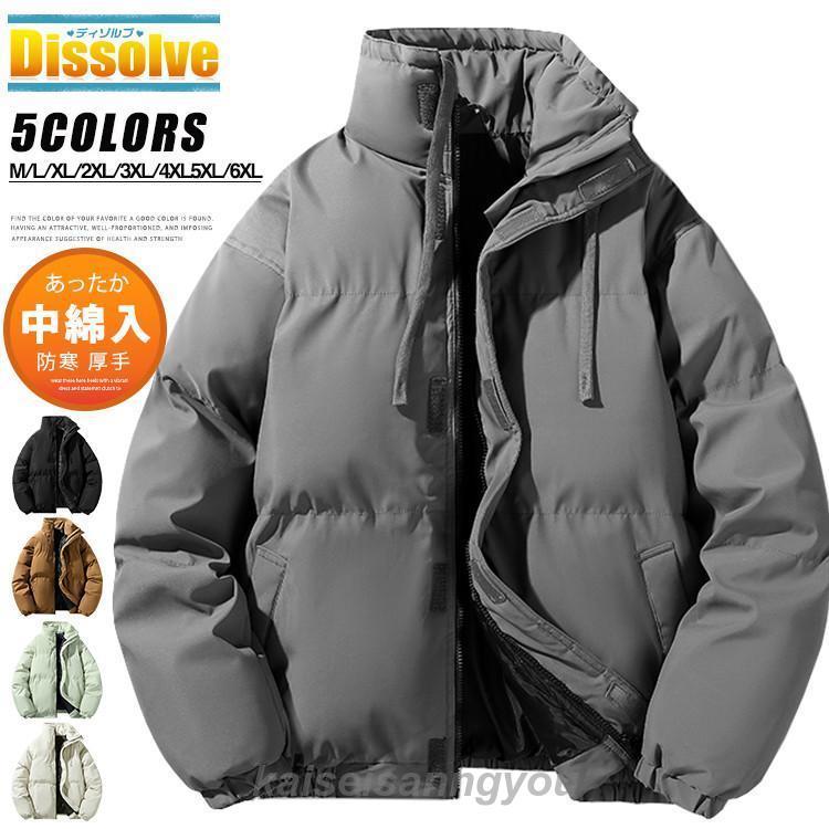 中綿ジャケット メンズ ハイネック 暖かい 中綿コート レディース 防寒ジャケット 厚手ジャケット 大きいサイズ 冬着 中綿 メンズ アウター 冬 撥水 保