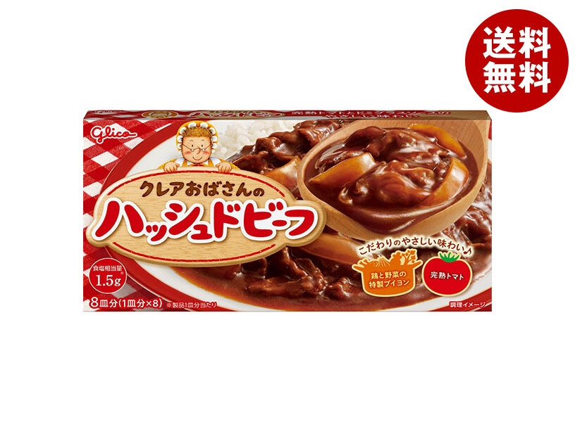 江崎グリコ クレアおばさんのハッシュドビーフ 140g×10個入×(2ケース)
