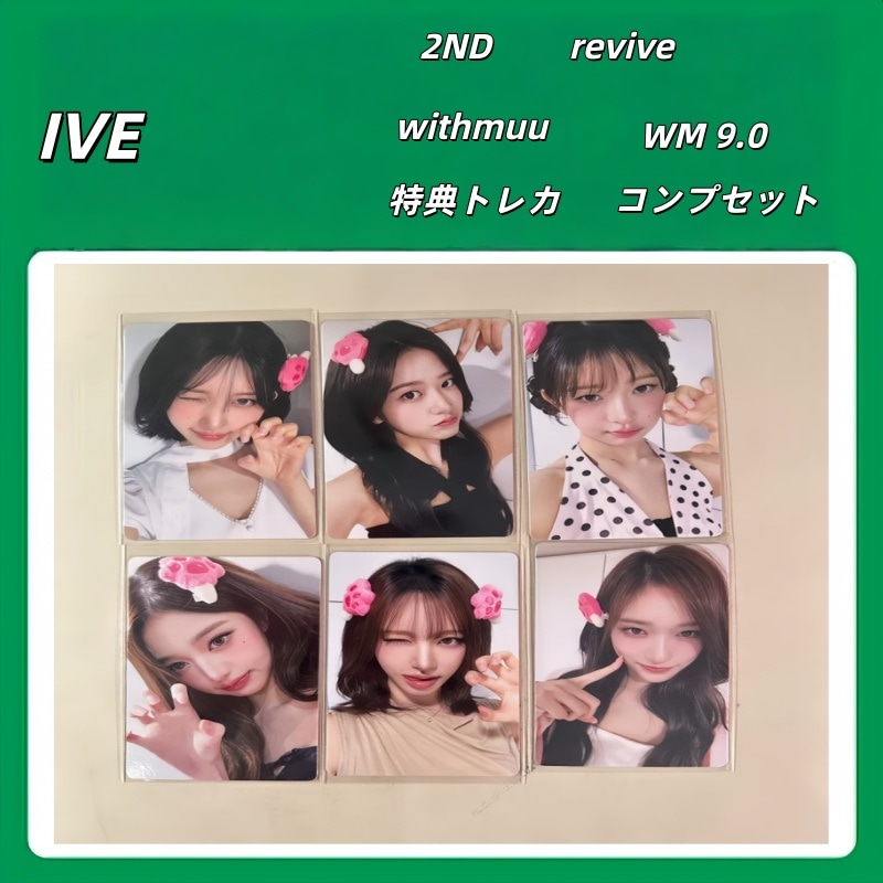 Qoo10] IVE 2ND revive withm
