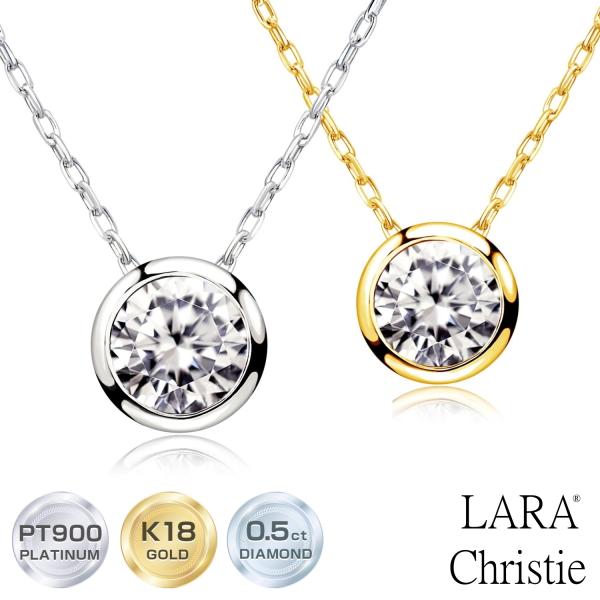 ネックレス レディース 18金 プラチナ ダイヤモンド 0.5ct 一粒 PT900 ゴールド K18 フクリン LPUC