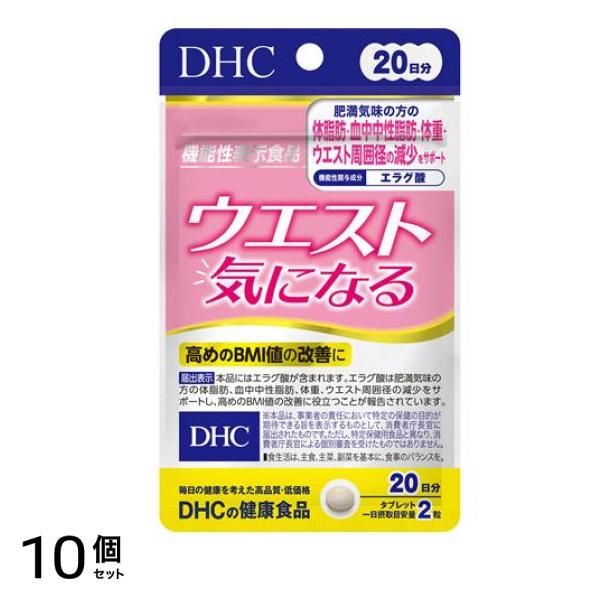 DHCの健康食品 ウエスト気になる 40粒 (20日分) 10個セット
