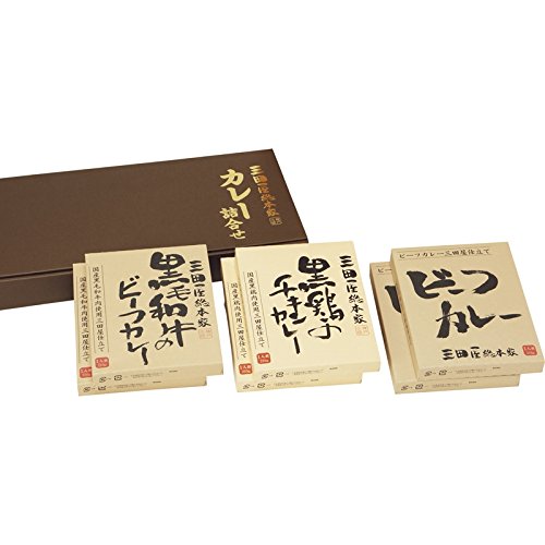 三田屋総本家 カレー詰合せ 【詰め合わせ 高級 せっと おいしい つめあわせ セット さんだやそうほんけ びーふかれー ちきんかれー くろげわぎゅう 日本製 国産 贅沢 ぜいたく 3500】