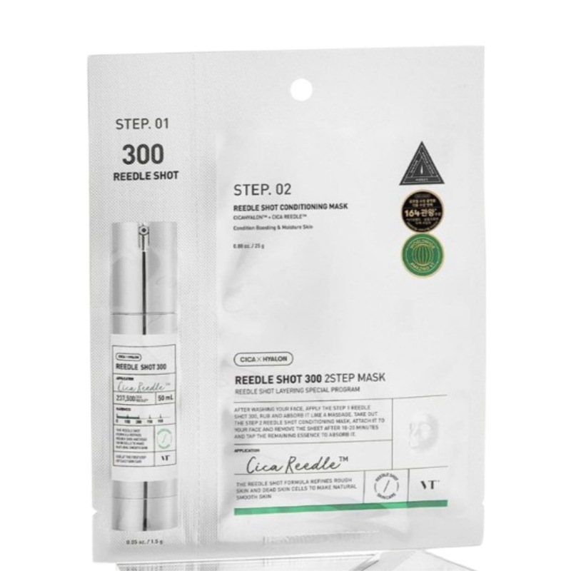 リドルショット 300 2ステップ マスクパック 10枚
