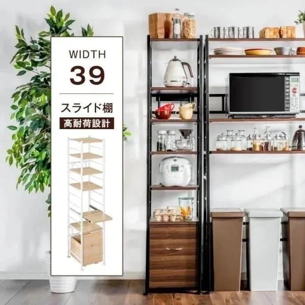 スリムラック 幅39 6段 おしゃれ 北欧 ラック 省スペース スリム オープンラック 収納 ナチュラル ブラウン ホワイト 木目調 棚