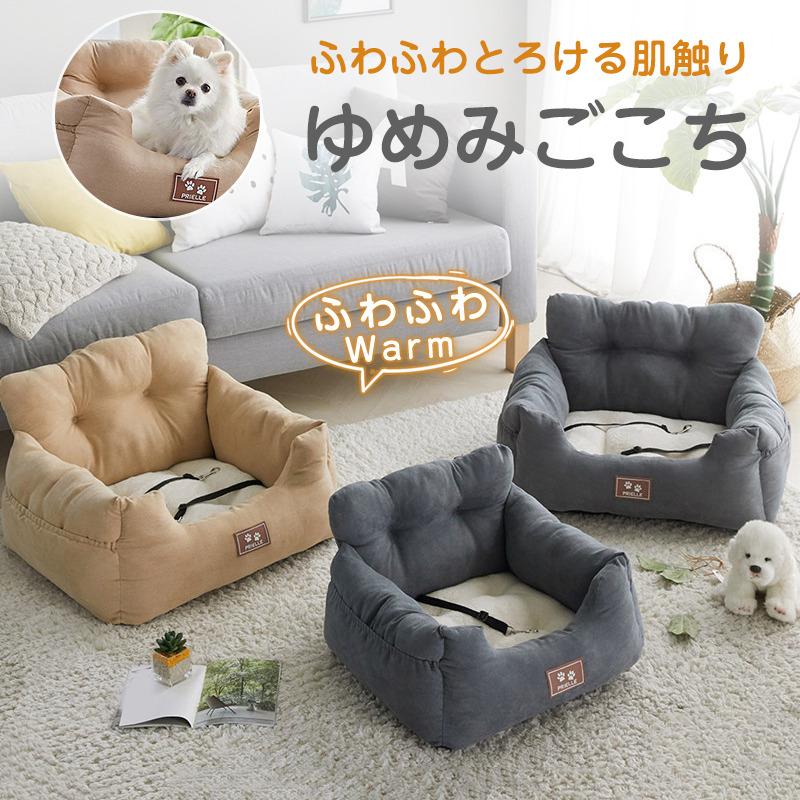 【限定SALE】ペットソファー 車載ドライブボックス ドライブベッド ドライブシート 防水 猫 家用 車用 ペットベッド 小型犬 ペットソファ ドライブ用品