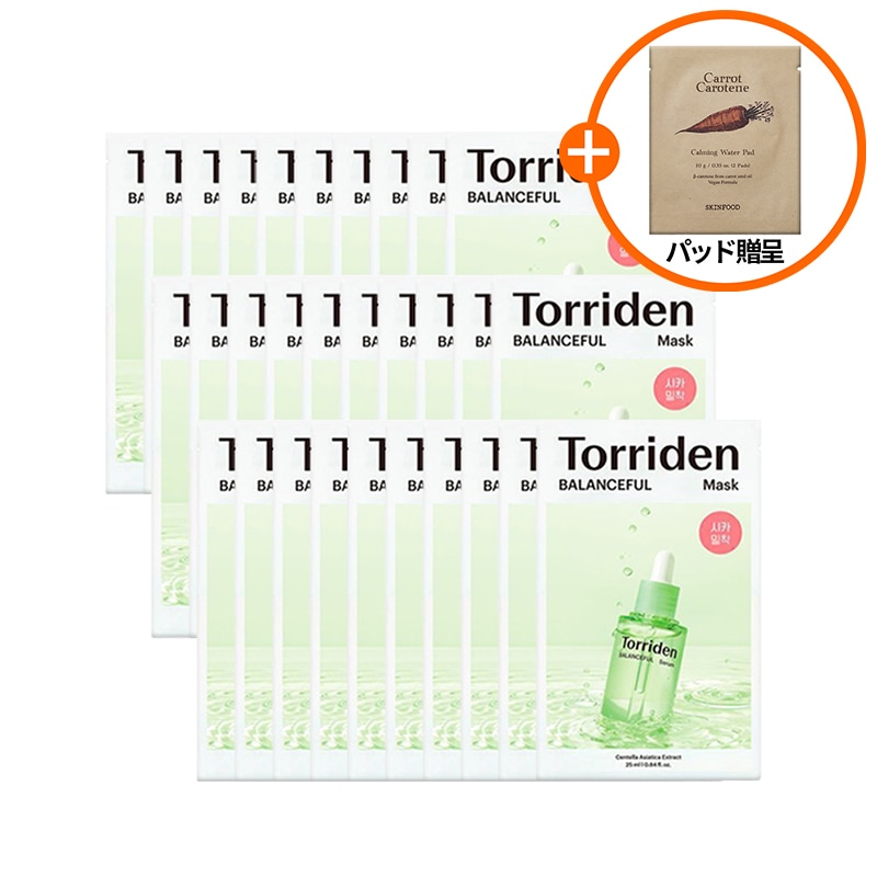 【贈り物の贈呈】 バランスフルシカマスク 30枚