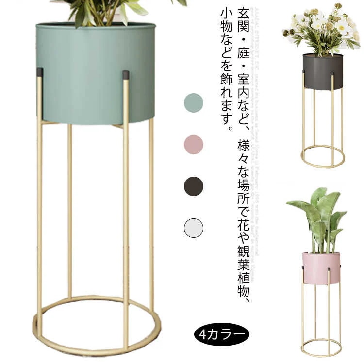 【送料無料】フラワー スタンド スリム 北欧 フラワースタンド 室内 おしゃれ 花台 観葉植物 鉢 ブラック ピンク ブルー ホワイト 直径 23 高さ 70 プランタースタンド アイアン ガーデニン 4,704円