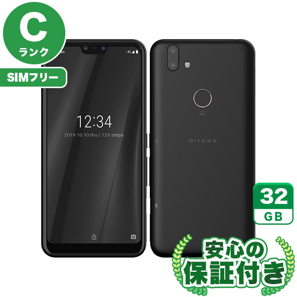 SIMフリー arrows RX ブラック32GB 本体[Cランク] Androidスマホ 中古 当社3ヶ月保証