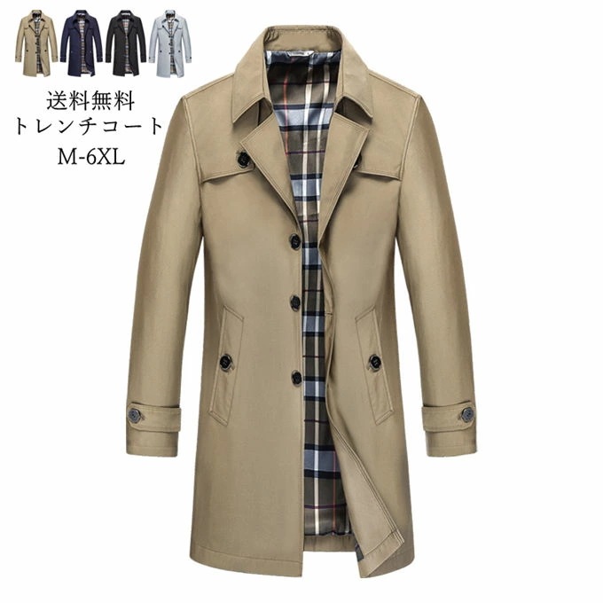 トレンチコート メンズ スプリングコート 長袖 ロング丈 無地 コート アウター ロングコート メンズコート ビジネス 通勤 通学 おしゃれ 春物 秋物 新作 5,411円