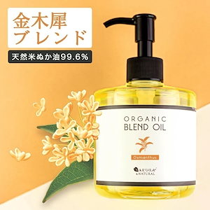 ドテラ20個木箱本ハンドクリームココナッツオイル