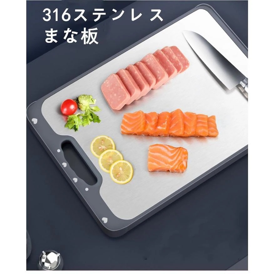 上品-販売中まな板 ステンレス ゴム 抗菌 食洗機 骨切り板 まないた 多機能 316ステンレス 丈夫 清潔便利