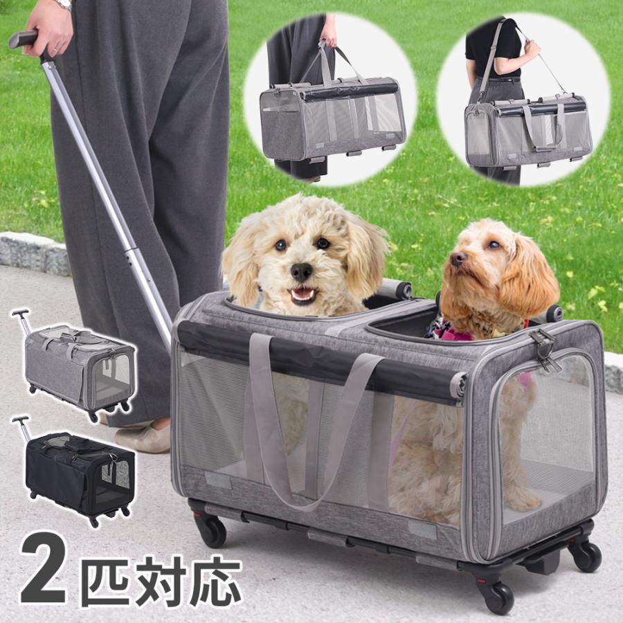 今年も人気！ペットキャリー カート キャスター付き 多頭 2匹 キャリーバッグ ペットキャリー ペットバギー ペットカート 折りたたみ 旅行 通院 散歩 5,061円