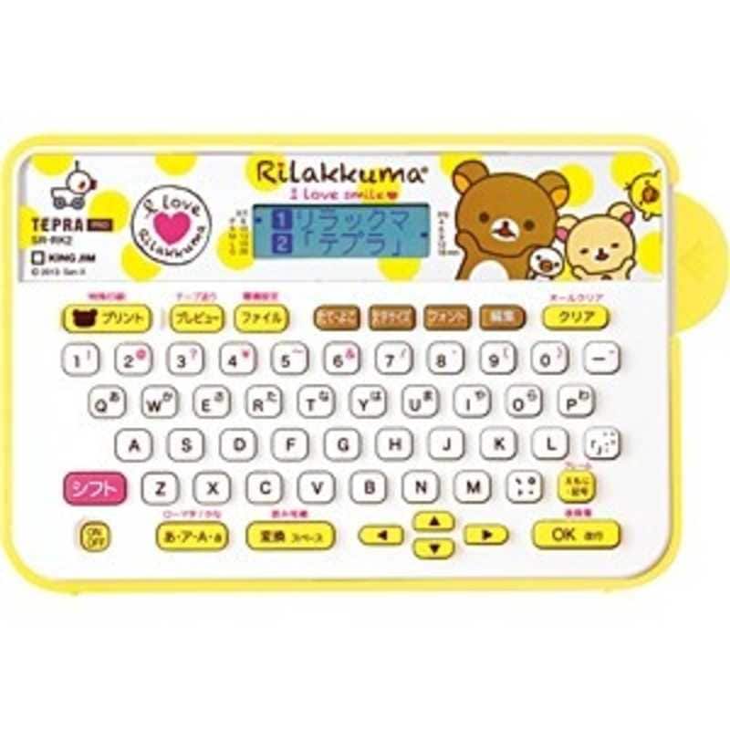 キングジム　ラベルライターリラックマテプラ(テープ幅:18mmまで)　SR-RK2