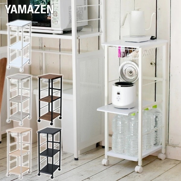 キッチンワゴン 隙間収納 幅29.5 奥行42 高さ87.5 cm