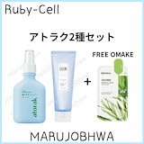 Qoo10] Ruby-Cell ステムバイオーム バランシング トナー