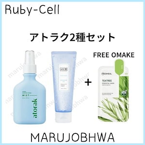 ルビーセル アトラク ミスト クリーム セット 楽天市場】ルビーセル アトロック インテンシブ スキン バリア