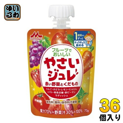 森永乳業 フルーツでおいしいやさいジュレ 赤い野菜とくだもの 70g パウチ 36個入