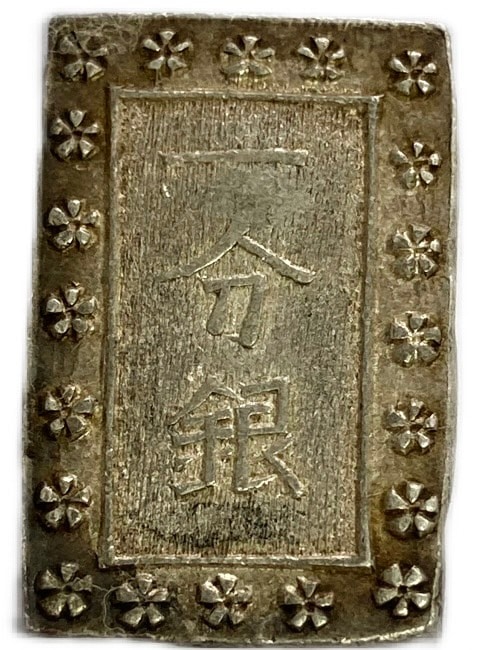 天保一分銀 美品 日本古銭 天保8年～安政元年(1837～1854年) 4,896円