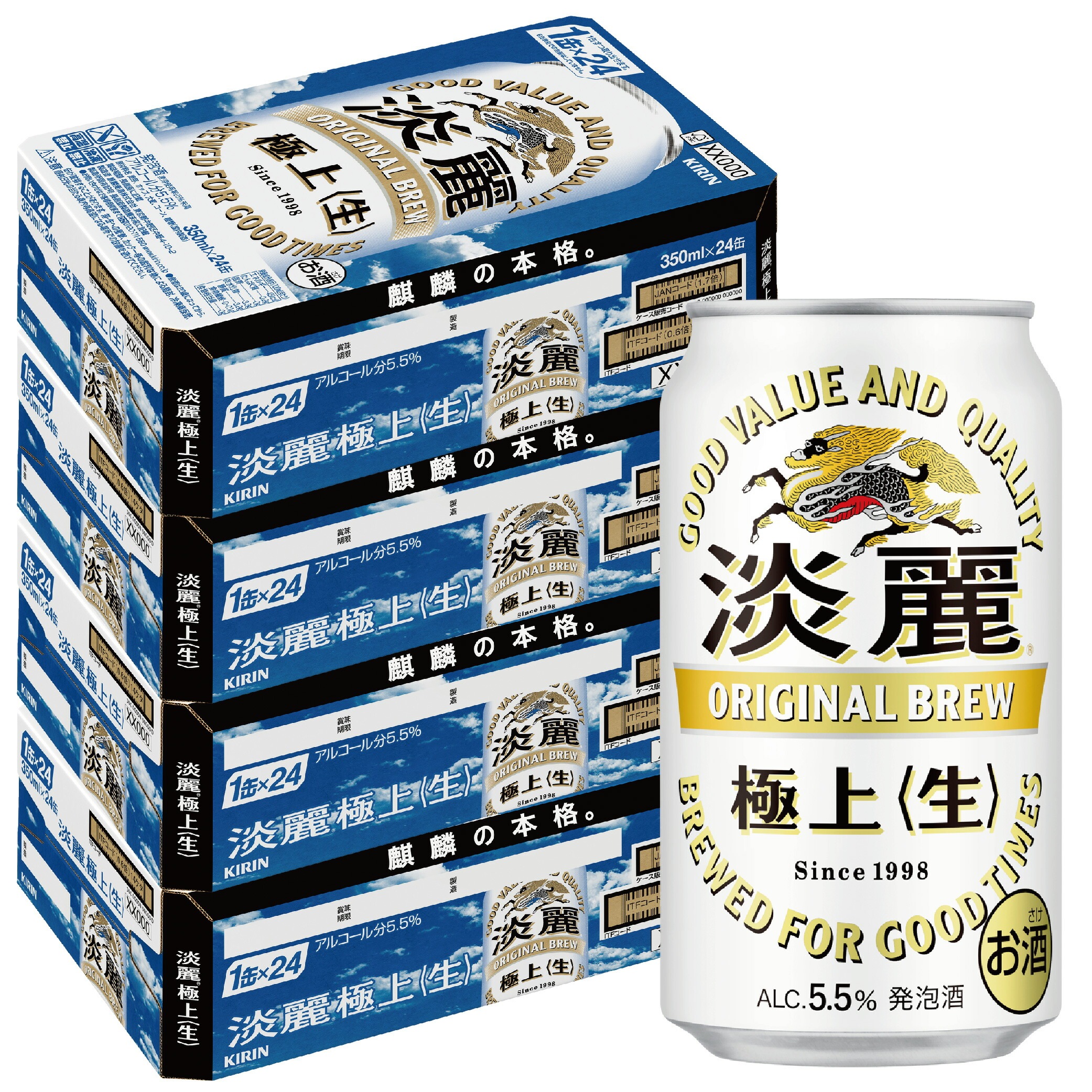 【4ケース価格】【送料無料】キリン 淡麗 極上 生 350ml24本 4ケース YTR
