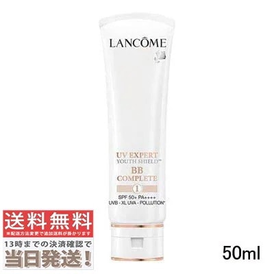 UV エクスペール BB n 50ml