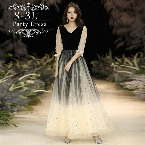 ファスナータイプ！結婚式 ワンピース お呼ばれ 結婚式 パーティードレス longdress ロングドレス ワンピース 袖あり ウェディングドレス 二次会 花嫁 ブライズメイド お呼ばれ ワンピース