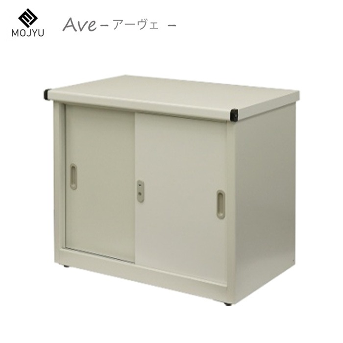 物置 Ave アーヴェ スモール SED-002 ミルキーホワイト/ホワイト 鍵付き スライド扉