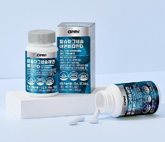 GNMカルシウムマグネシウム亜鉛ビタミンD90錠2個