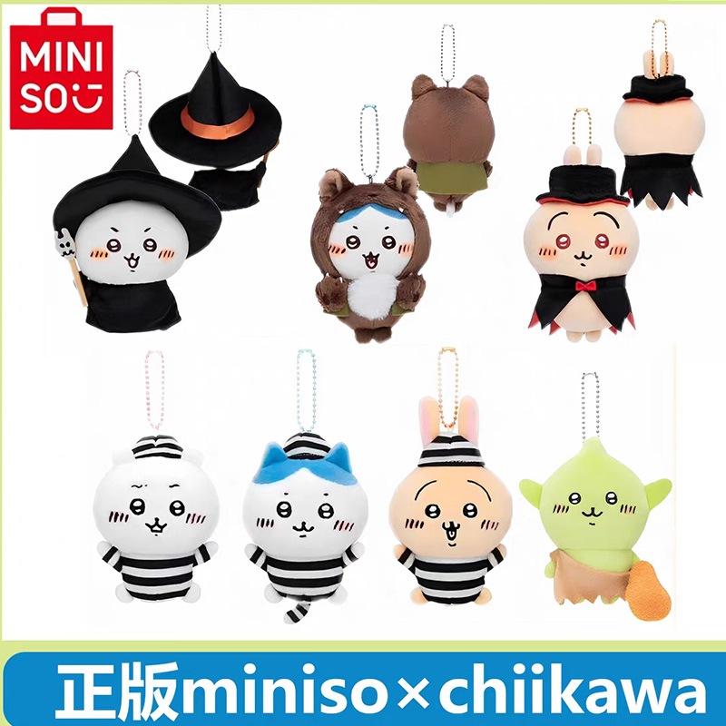 2025年8月新作m i n i s o名創優品 正規品保証ちいかわハロウィンシリーズ 監獄シリーズ うさち吸血鬼ぬいぐるみペンダント飾りちいかわハチワレうさちキーホルダー