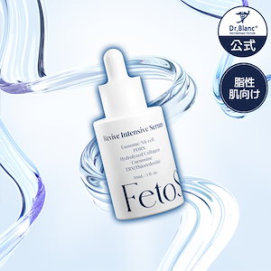 FetoScell(フェトセル)保湿ジェル FetoScell(フェトセル)保湿ジェル 公式】HOLO BELL(ホロベル