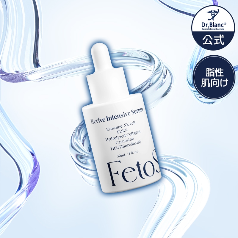 【メガ割大人気】［フェトセル セラム 30ml］塗るエクソソーム/fetoscell/美容液/ヒト幹細胞/毛穴/シミ/美白/保湿/鎮静/低刺激/敏感肌/ニキビ/ニキビ跡/ハリ/弾力/韓国