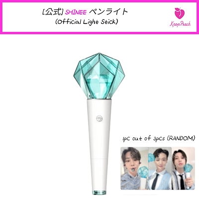 SHINee ペンライト　リング　リップ　ハンドジェル Amazon.co.jp: SHINee OFFICIAL LIGHT STICK シャイニー 公式