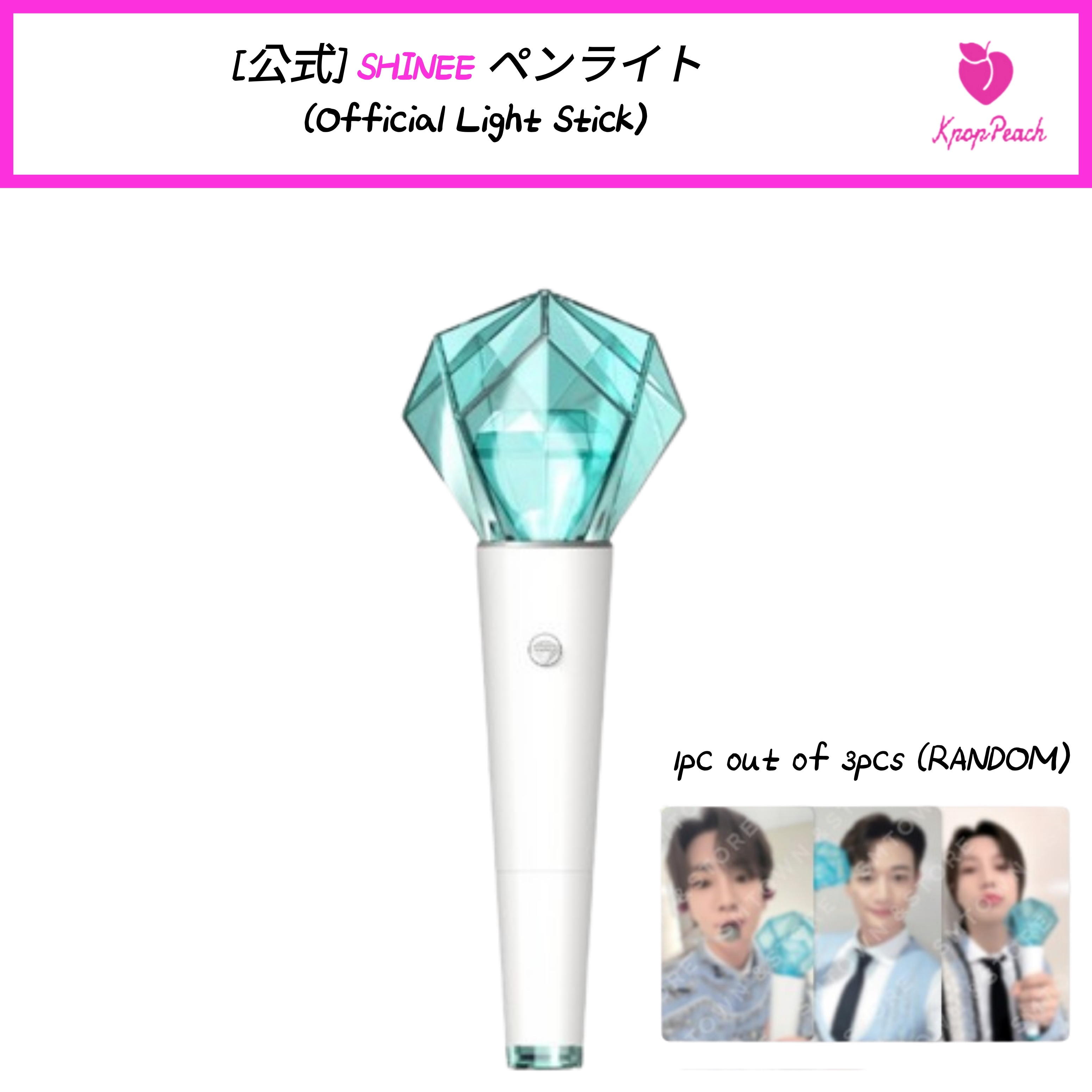 [公式] SHINee ペンライト (Official Light Stick)