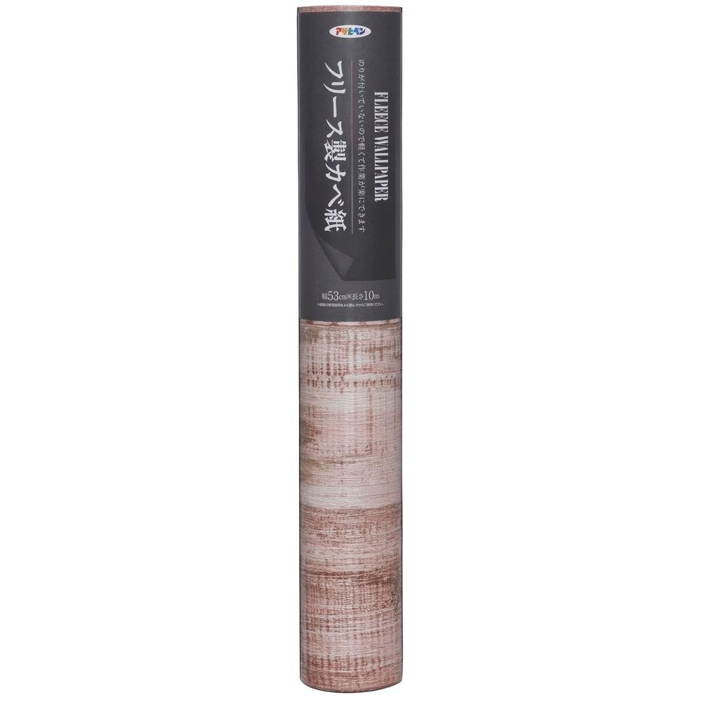 （まとめ買い）軽いフリース製カベ紙 壁紙 53cmx10m FW-08 [x3]