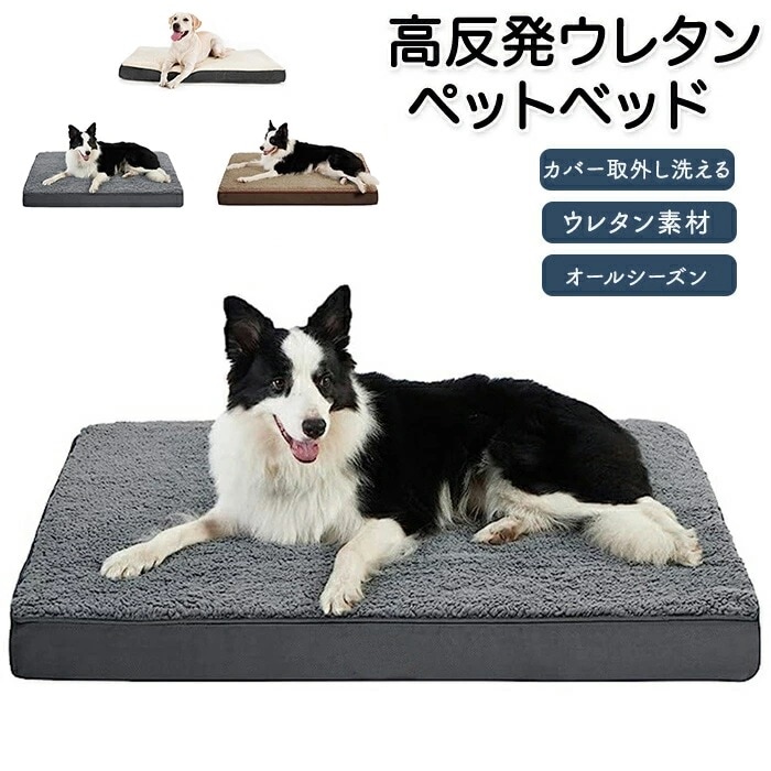 ペットベッド 枕付き カバー取り外し洗える 犬猫兼用 体圧分散ペット ソファベッド 犬 猫 いぬ ねこ ペットベット カバー洗える 洗濯可能 入りやすい入り口 シニア犬にオススメ 高反発 全面開放的