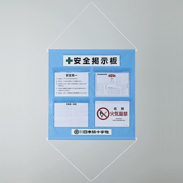 工事管理懸垂幕 安全掲示板 KKM-1SB