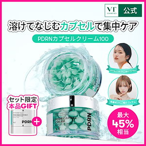 Qoo10] VTコスメティックス アゼライン酸 トナーパッド 60枚入(A