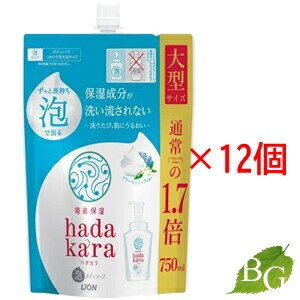 送料無料 ライオン ハダカラ 泡で出てくる ボディソープ クリーミーソープの香り 大型 750ml