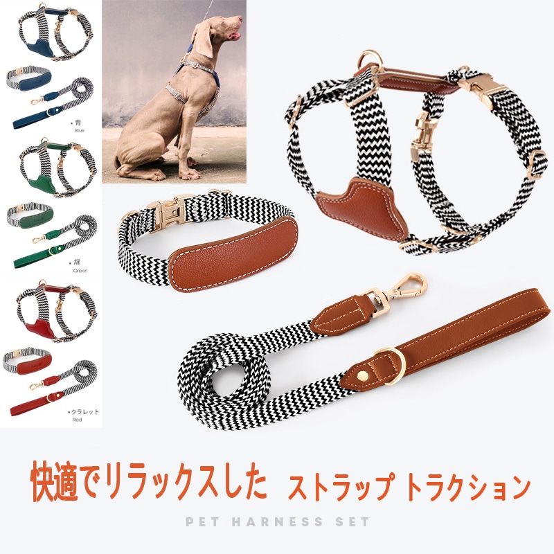 犬 ハーネス ペット用品かわいい犬ベルト 犬用 リード いぬ ウェアハーネス胴輪