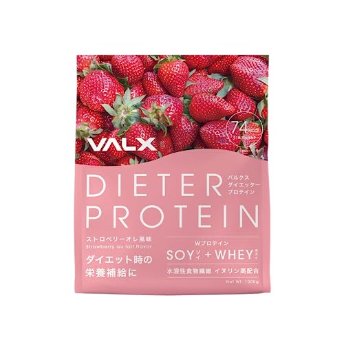 VALX バルクス DIETER PROTEIN ダイエッター プロテイン ストロベリーオレ風味 1Kg ダイエットサポート 置き換え いちご ぷろていん