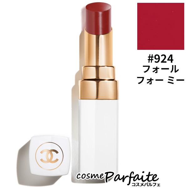 ルージュ ココ ボーム #924 フォール フォー ミー 3g メール便対応