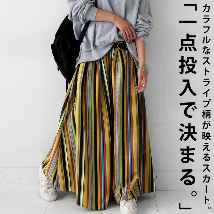 フレアスカート スカート レディース ボトムス ロング ・(100)メール便可【248B】 5,457円